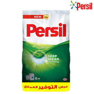 برسيل مسحوق غسيل لغسالات التعبئة الأمامية والعلوي - 6 كجم