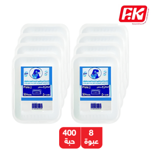فتوح الكويت طبق بلاستيك مستطيلي رقم 2 - 8 × 50 حبة