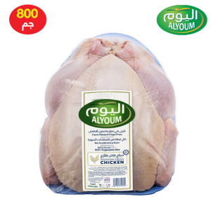 اليوم دجاج طازج كامل - 800 جم
