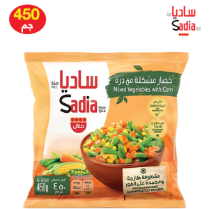 ساديا خضار مشكلة مع ذرة - 450 جم