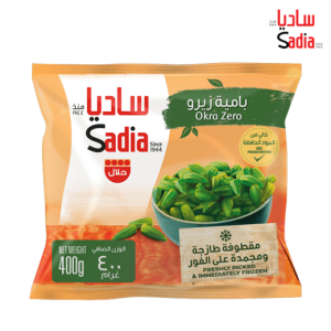 ساديا بامية زيرو مجمدة - 400 جم 
