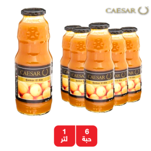 سيزرعصير قمر الدين - 6×1 لتر