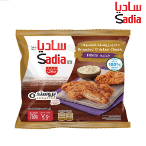 ساديا دجاج بروستد كلاسيك فيليه - 750 جم
