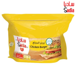 ساديا برجر دجاج 20 قطعه - 1 كجم 