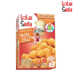 ساديا ميني شيف بوب كورن دجاج - 300 جم