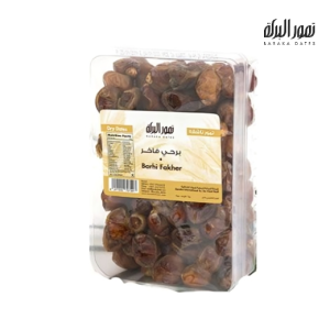 تمور البركة برحى فاخر - 1 كجم