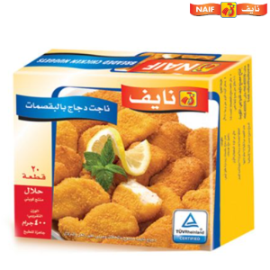 نايف ناجت دجاج  بالبقصمات 400 جم 