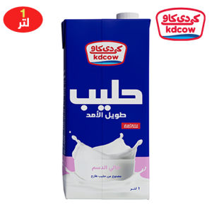 كى دى كاو حليب طويل الأمد خالي الدسم - 1 لتر