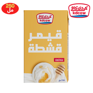 كى دى كاو قشطة قيمر - 250 مل