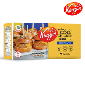 خزان برجر دجاج سلايدر  - 768 جم