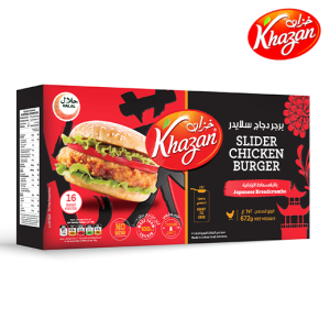 خزان برجر دجاج سلايدر  بالبقسماط اليابانية - 672 جم