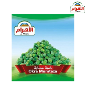 الاهرام بامية ممتازة مجمدة - 400 جم