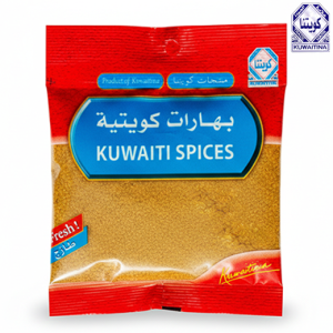 كويتنا بهارات كويتية - 45 جم