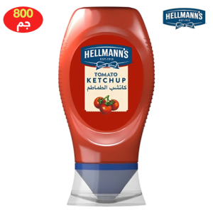 هيلمانز كاتشب طماطم - 800 جم