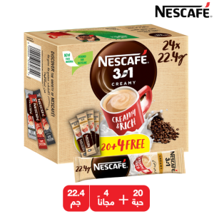 نسكافية لاتية كريمي 3 في 1 قهوة سريعة التحضير - 20 + 4 مجانا × 22.4 جم