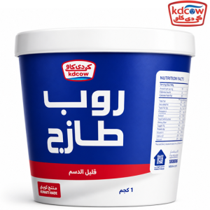 كي دي كاو روب قليل الدسم - 1 كجم
