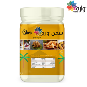 واره سمن طبيعي - 400 جم 