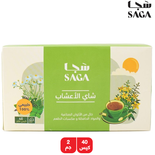 مقاضي - سجا شاي الأعشاب مثالي لتحسين الهضم و إراحة الجسم.